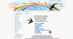 Desktop Screenshot of ds-81.ru